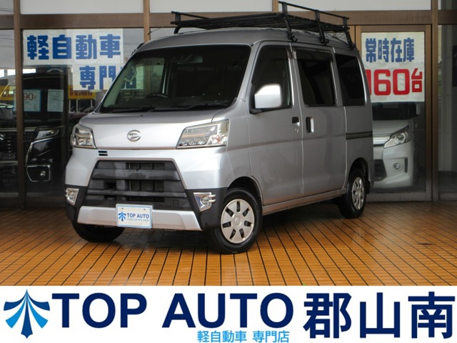 2020 Daihatsu Hijet Cargo