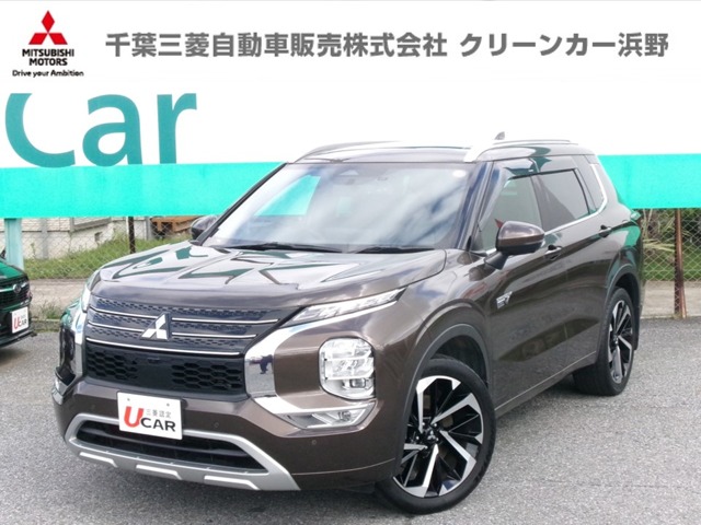 Mitsubishi Outlander 1