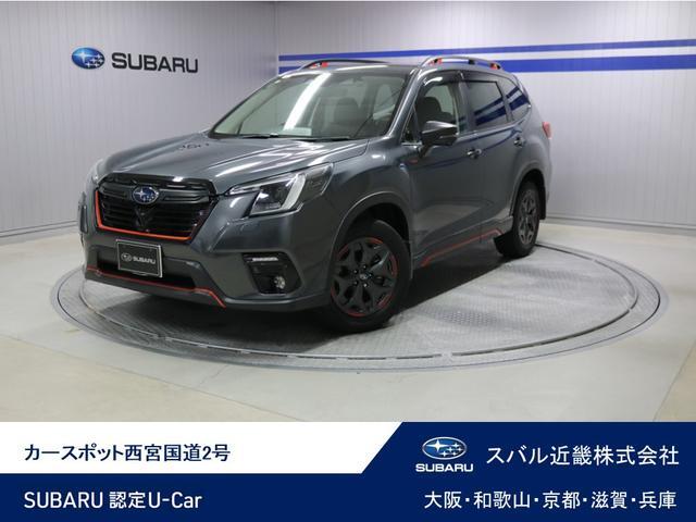 2022 Subaru Forester