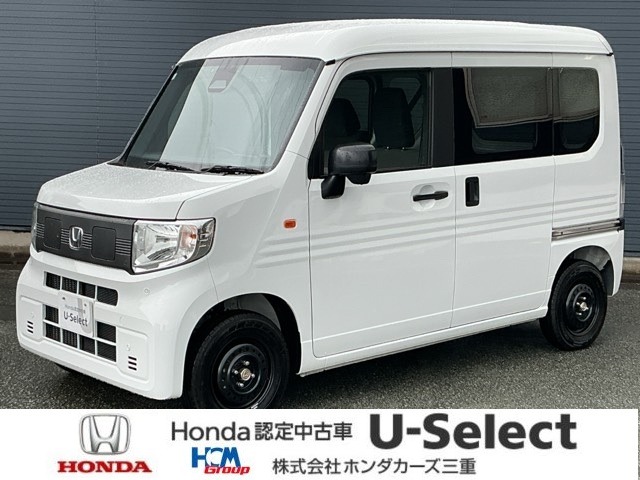 2025 Honda N-VAN e:
