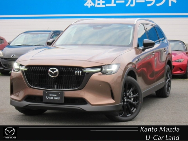 2025 Mazda CX-80