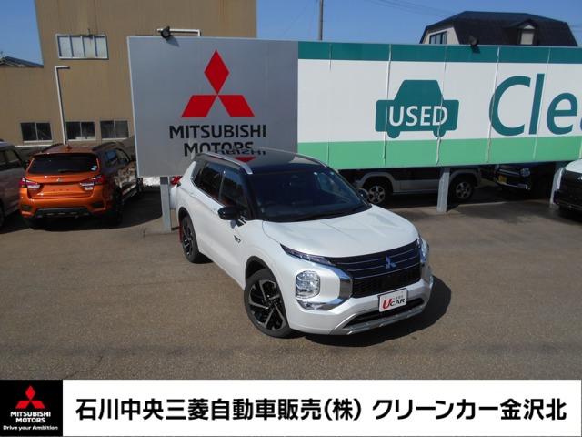 2022 Mitsubishi Outlander