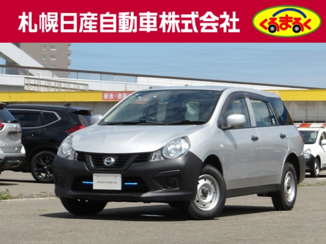 Nissan NV150 AD 1