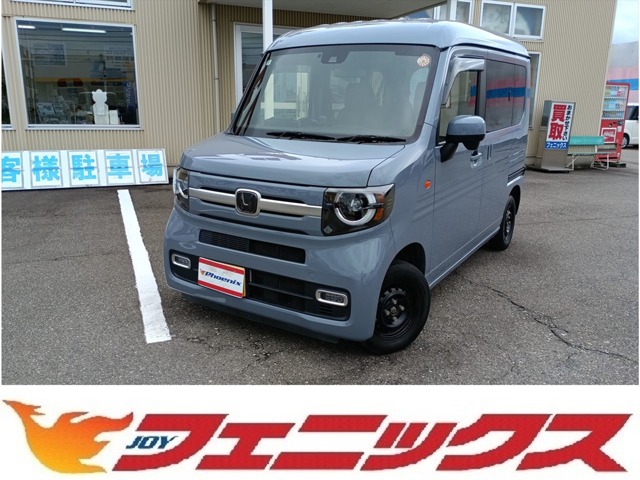2023 Honda N-VAN