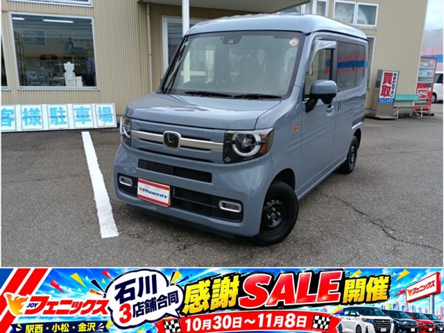 Honda N-VAN 2