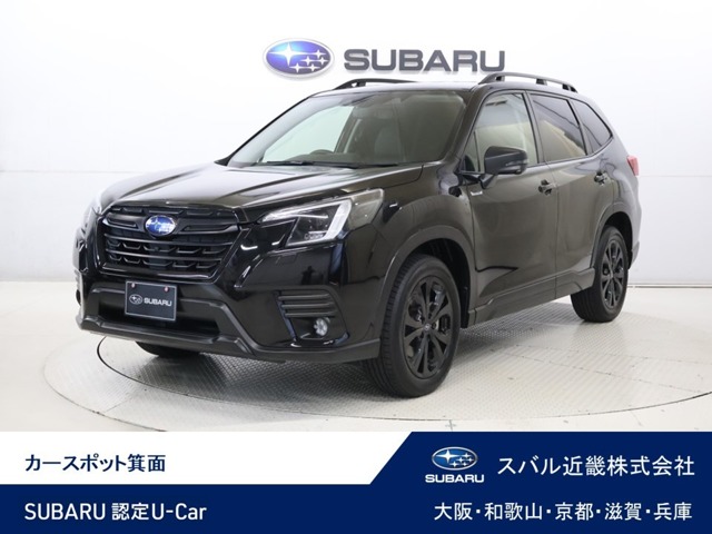 Subaru Forester 1