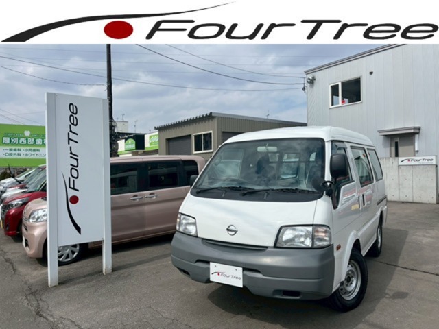 2016 Nissan Vanette