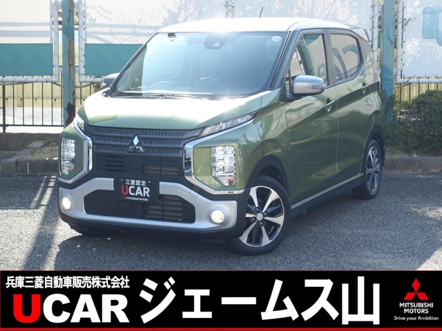 2020 Mitsubishi eK X
