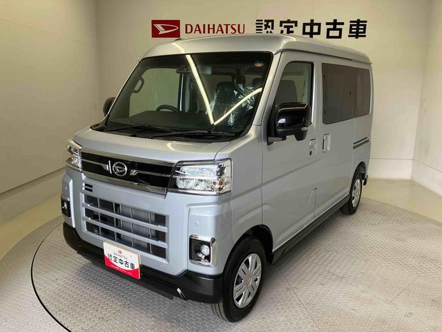 2025 Daihatsu Atrai