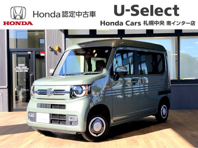 2026 Honda N-VAN