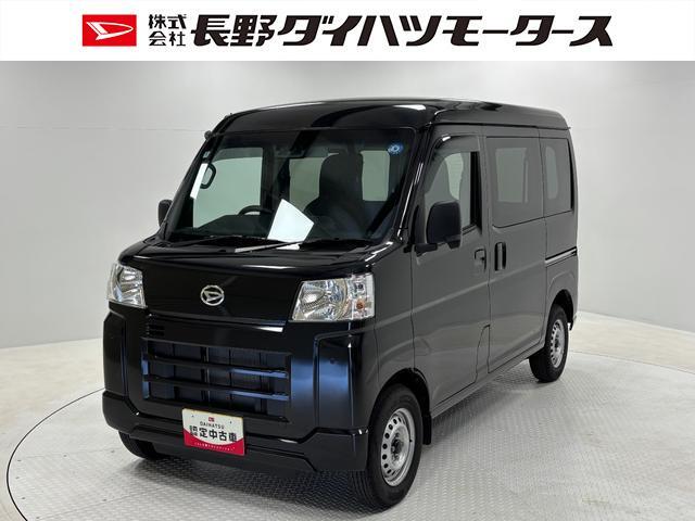 2025 Daihatsu Hijet Cargo