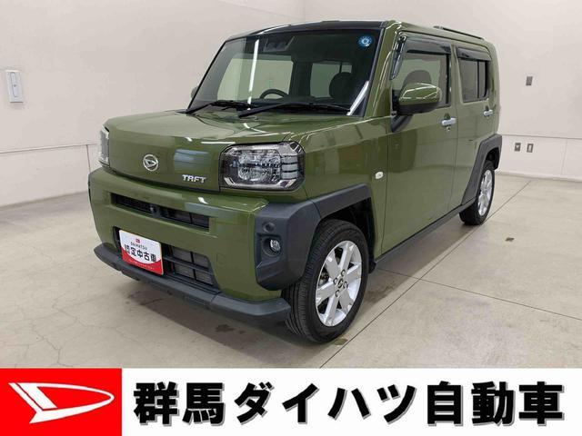 2022 Daihatsu Taft