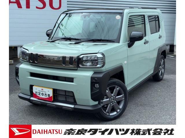 2024 Daihatsu Taft