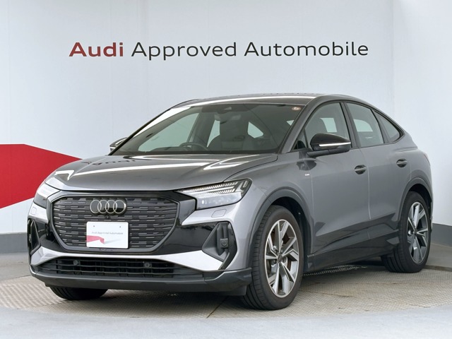 2024 Audi Q4 Sportback e-tron