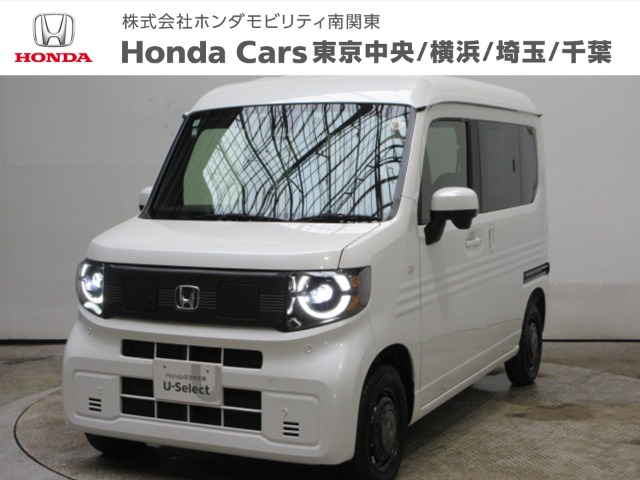 2025 Honda N-VAN e: