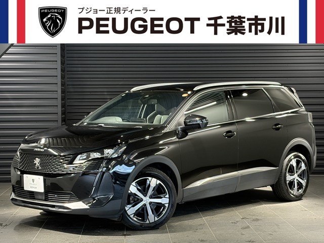 2022 Peugeot 5008
