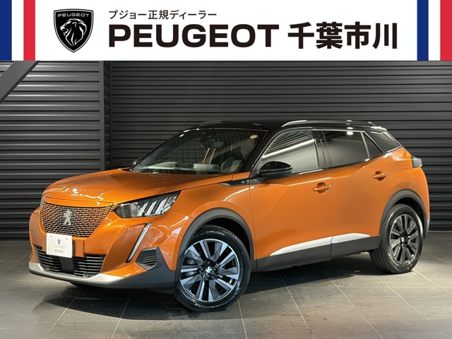 2025 Peugeot SUV e-2008