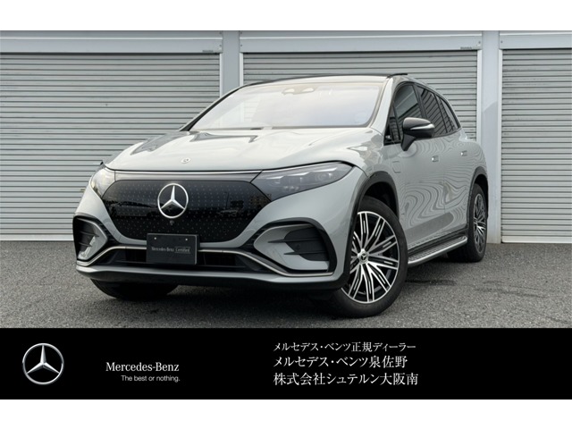 Mercedes-Benz EQS SUV 1