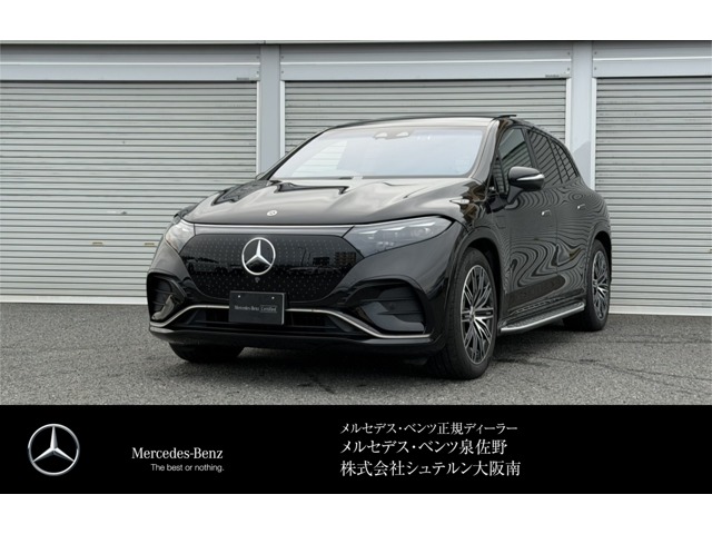 Mercedes-Benz EQS SUV 1