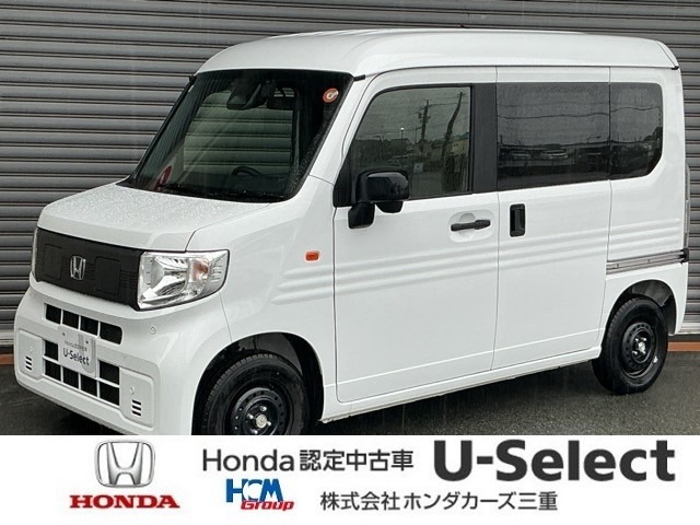 2025 Honda N-VAN e: