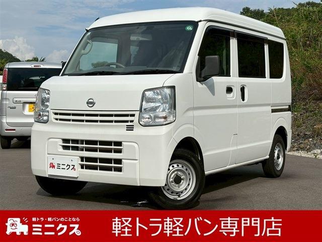 2020 Nissan NV100 Clipper