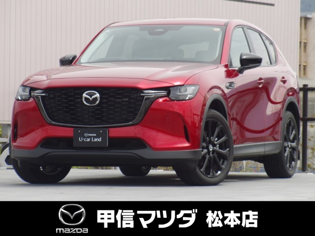 2025 Mazda CX-60