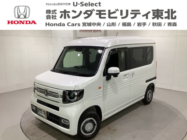 Honda N-VAN 1