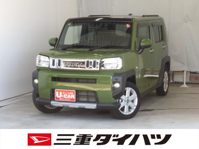 2023 Daihatsu Taft