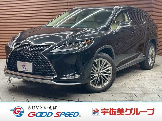 2021 Lexus RX