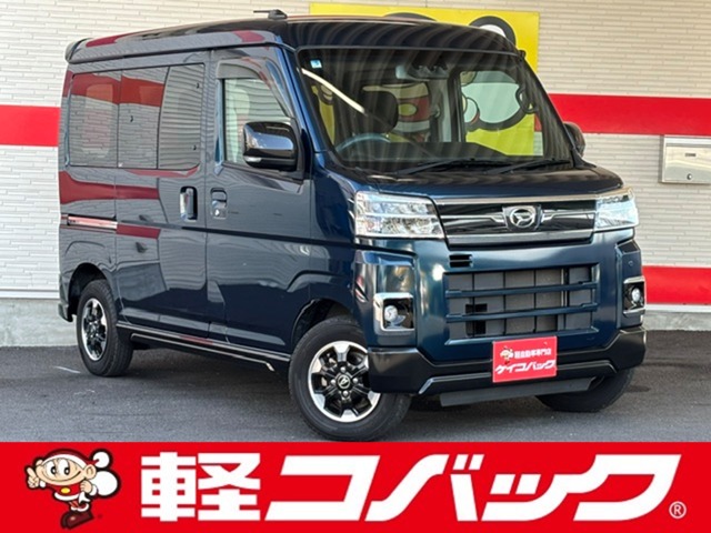 2022 Daihatsu Atrai