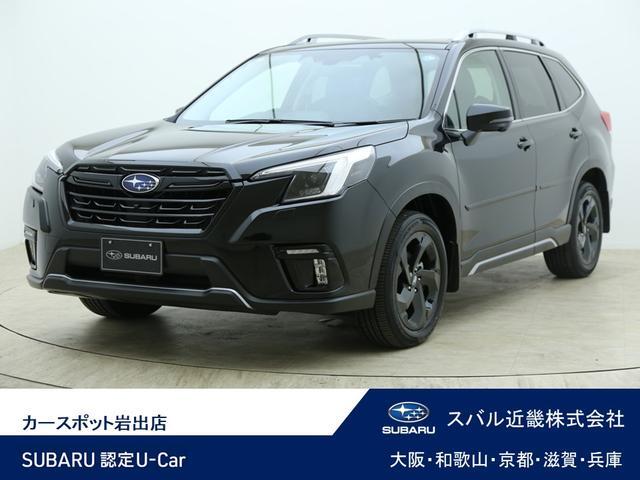 Subaru Forester 1