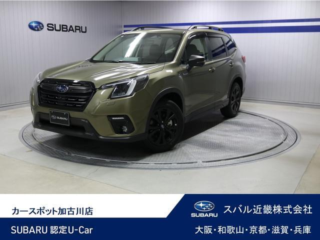 2024 Subaru Forester