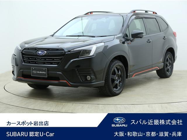 2024 Subaru Forester
