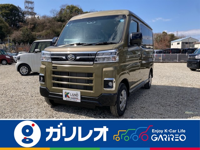 2026 Daihatsu Atrai