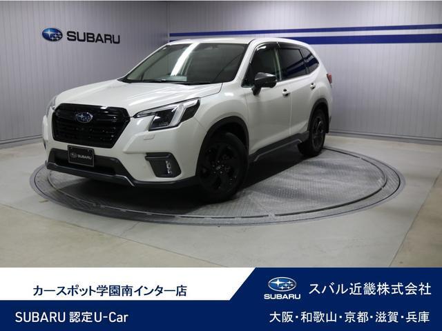 2021 Subaru Forester