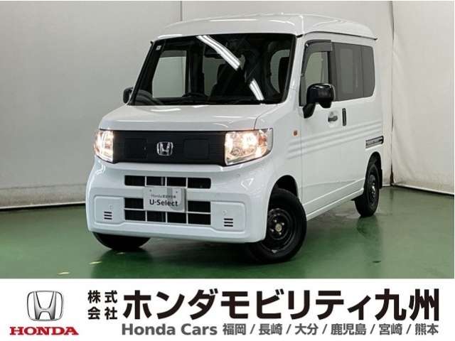 Honda N-VAN e: 1