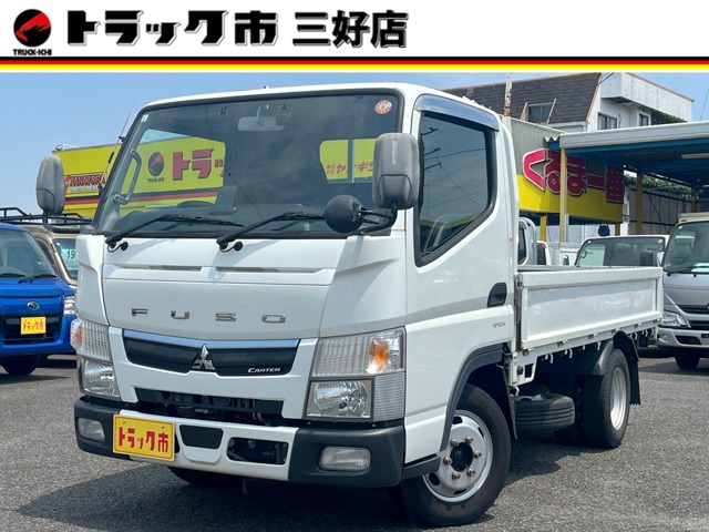 2021 Mitsubishi Fuso Canter
