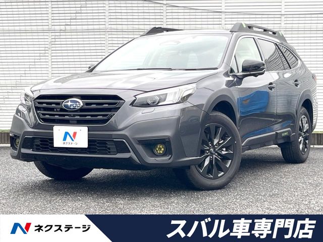 2023 Subaru Legacy Outback