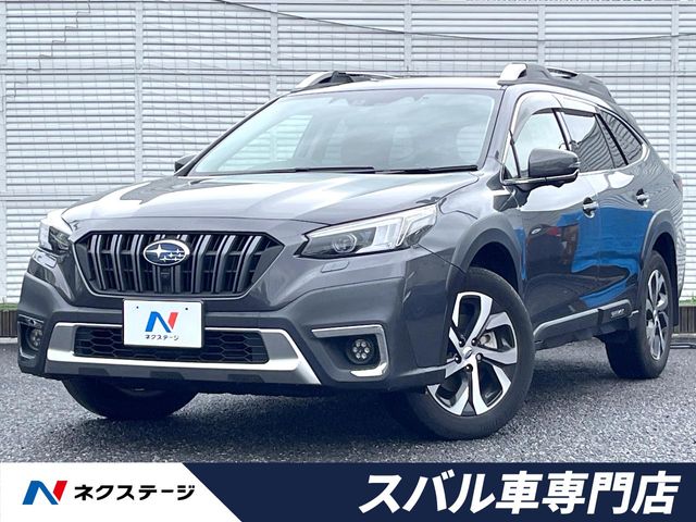 2023 Subaru Legacy Outback
