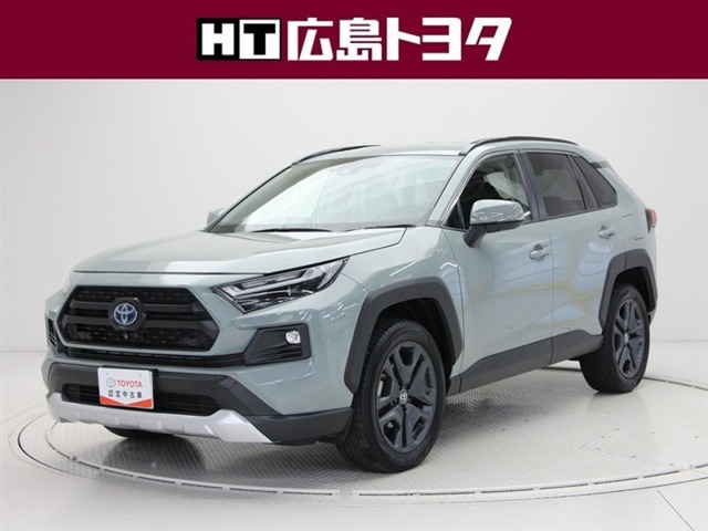 2023 Toyota RAV4