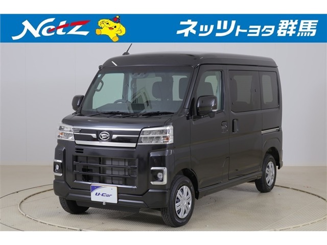 2025 Daihatsu Atrai