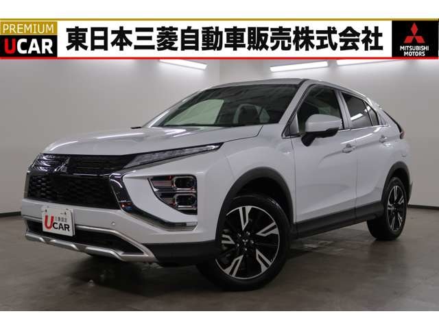 2025 Mitsubishi Eclipse Cross