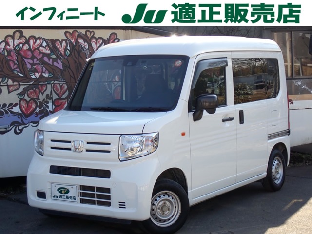 2020 Honda N-VAN