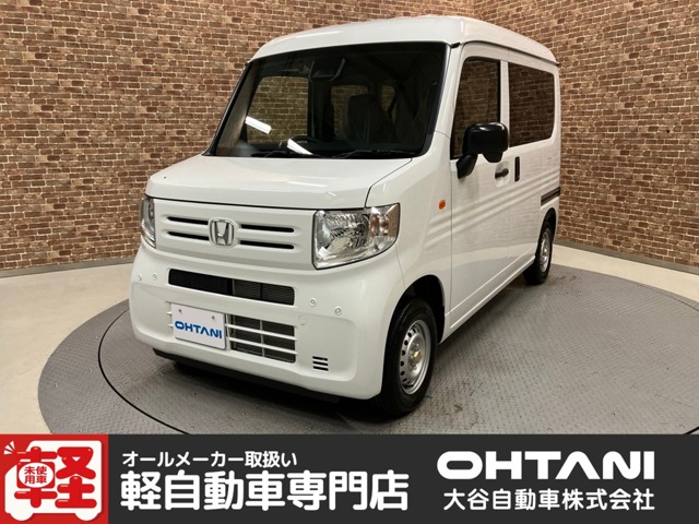2026 Honda N-VAN