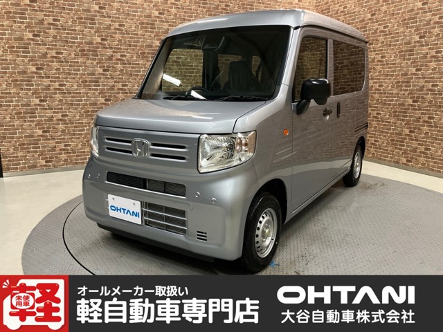 2026 Honda N-VAN