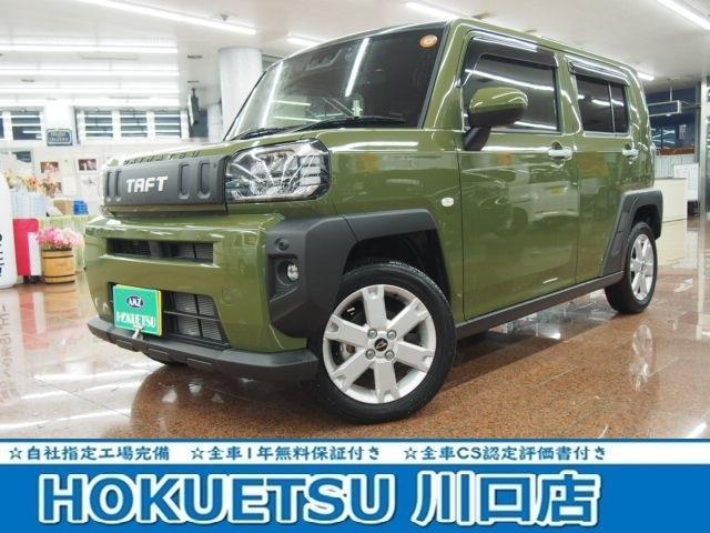 2025 Daihatsu Taft