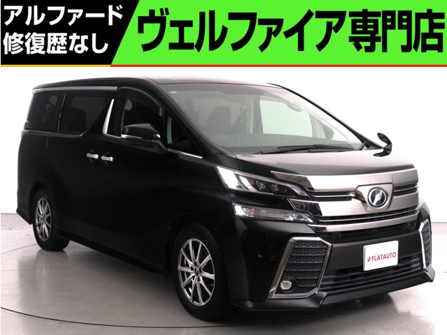 Toyota Vellfire 1