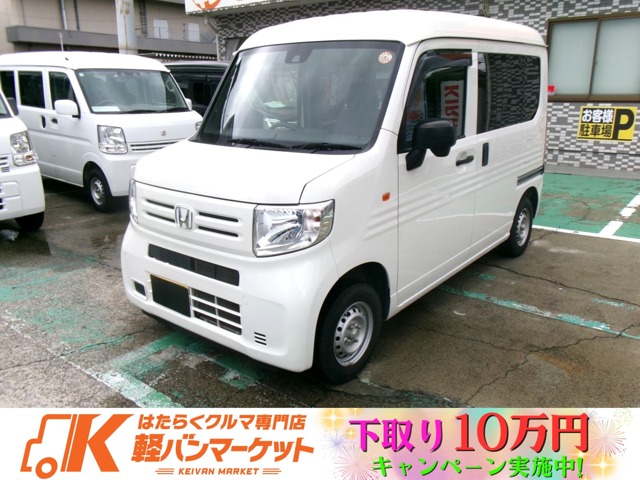 Honda N-VAN 2