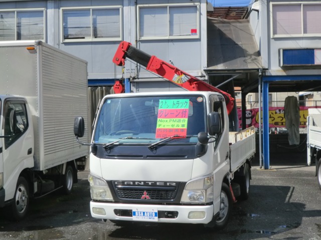 2005 Mitsubishi Fuso Canter