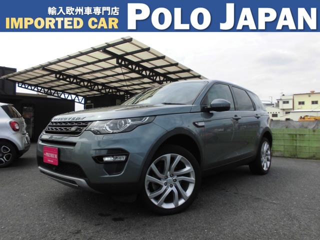2015 Land Rover Discovery Sport